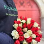 bouquet love me